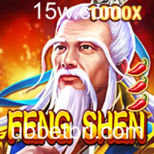 Descubra o Fascinante Mundo de FengShen: Uma Jornada no Universo de Ubbet